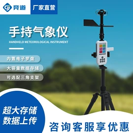 自动气象站;水文仪器;其他环境检测