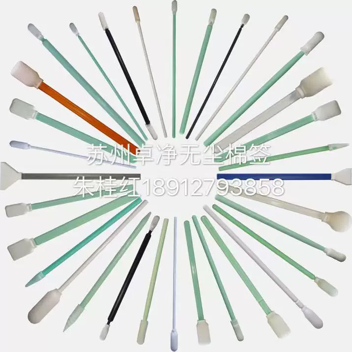无尘净化棉签擦拭棒电子工业棉签SW-864C防静电无菌精密镜片
