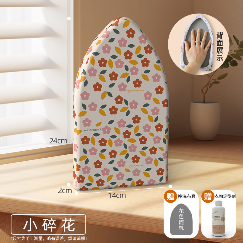 手持烫衣板隔热迷你熨衣板家用熨斗手持挂烫机熨衣服小型防烫手套|undefined