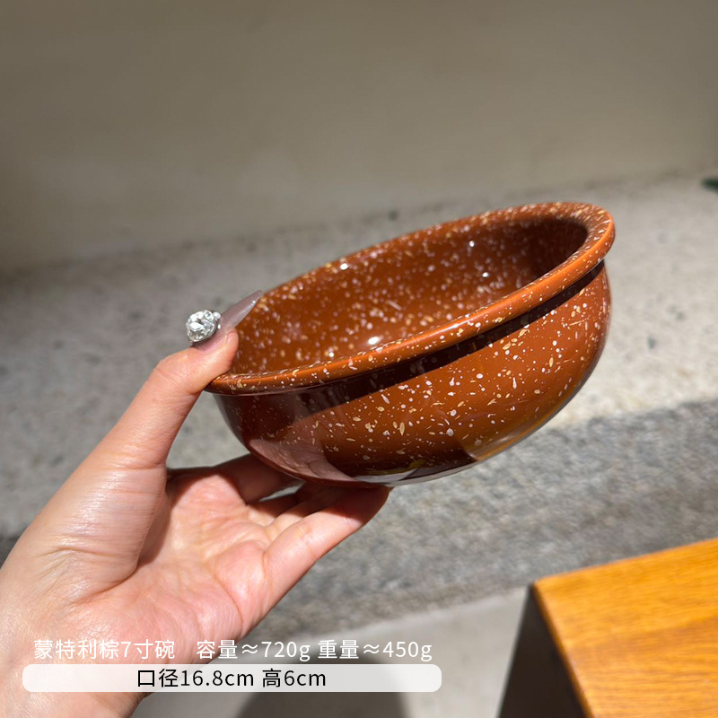 Monterey brown/7-inch bowl