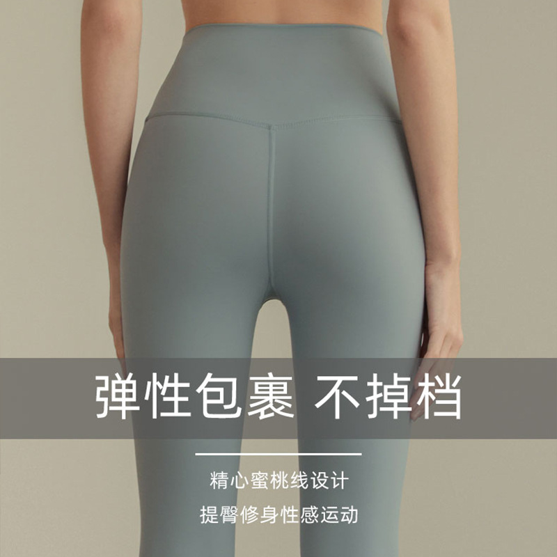 高弾雲感裸感ヨガパンツ女性高腰提尻タイツランニングスポーツ|undefined