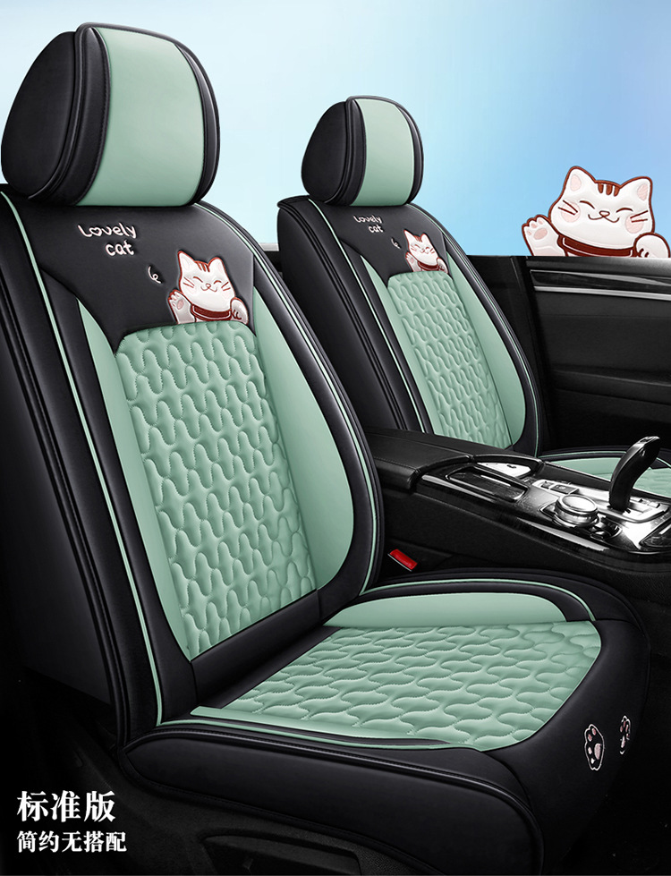 24 years Car seat cover new all-inclusive lucky series full leather car cushion four seasons wholesale Amazon
