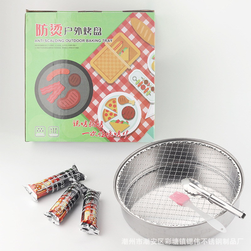 탄소 30 알갱이 28cm 그릴