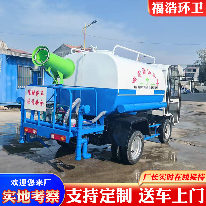 Electric Sprinkler Truck Manufacturers Supply New Energy Mist Cannon Dust Suppression Trucks and Electric Multi-Functional Construction Site Road Cleaning Vehicles