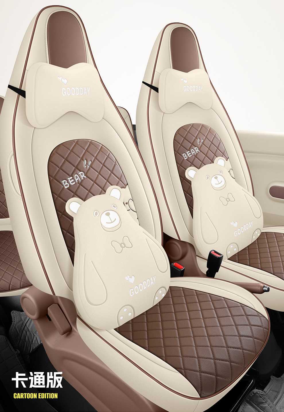 Specially Designed for Pentium Pony Seat Cover 2026 Cushion Winter Cute Pony Seat Cover Colorful Sparkling Smart Exquisite Pony