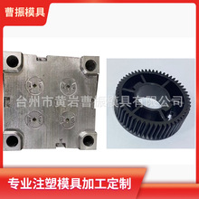 加工定制塑料蜗轮蜗杆齿轮 尼龙料注塑模具