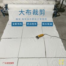 ���C��ȫ�ް�ɫĨ�����I�鲼��ˮ���Ͳ���ë�����|�U����K���^