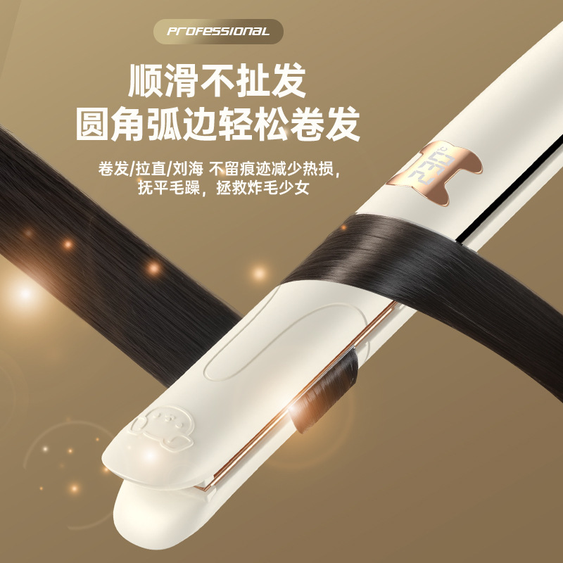 新款夹板直发卷发两用卷发棒持久定型不伤发宿舍小型直板夹拉直板|undefined