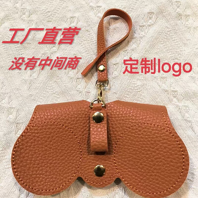 High-End Pu Glasses Cosmetics Bag, New Portable Sunglasses Case, Sunglasses Clip Protective Cover, Portable Glasses Case