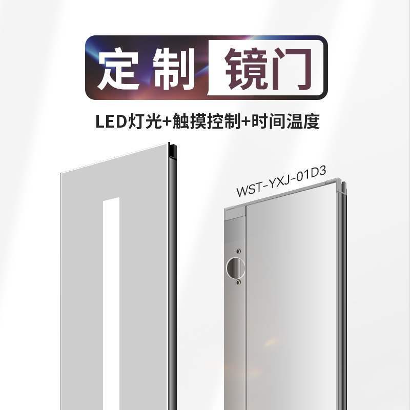 Led Mirror Bathroom Washbasin Sink Cabinet Bathroom Aluminum Anti-Fog Bathroom Cabinet Mirror Cabinet Door