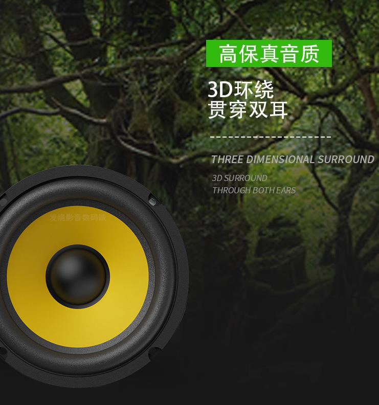 Factory Cross-Border 6.5/8/10/ 12inch Car Subwoofer Ktv Bucket Speaker DIY Speaker Heavy Bass Subwoofer