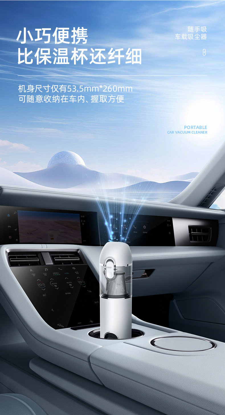 New portable small brushless wireless car vacuum cleaner for cross-border trade, super powerful and multifunctional for both car and home use