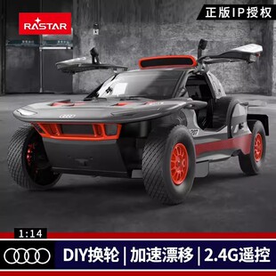 �����ڙ�1:14�W��RS E2������ԽҰِ��܊ģ���ղ����Ư��ԽҰ܇