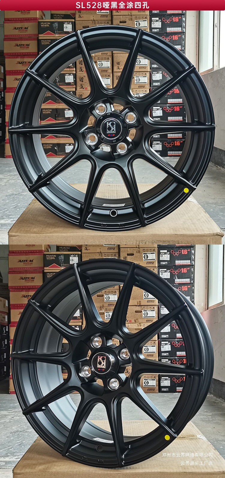 Yunjie15/ 16inch Modified Wheels Are Suitable for Byd Seagull, Black Cat, Fit, Fengfan, Gori, Vios, and Yaris