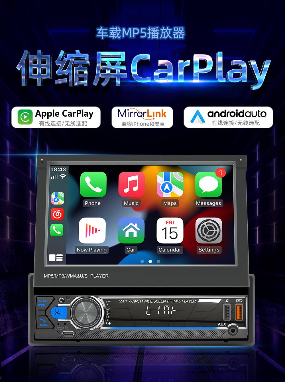 Special Clearance Price 7inch Retractable Screen Car MP5 Navigation Bluetooth Connectivity Reversing Camera Central Control Car System CarPlay
