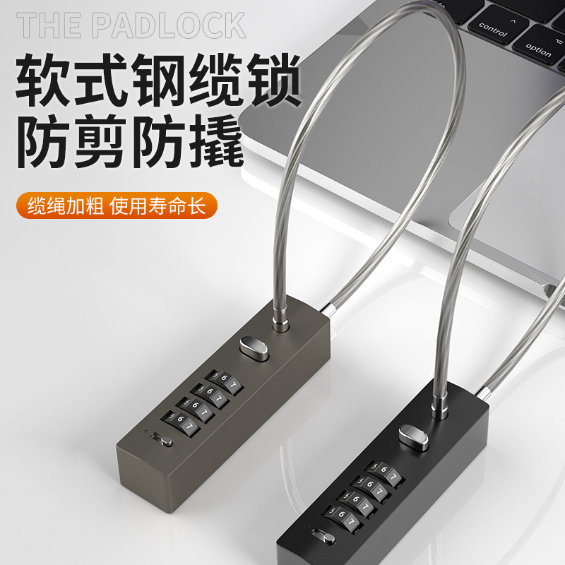 実用的な太いワイヤー径のプッシュロッドコード変更ホワイトスチールロック自転車ヘルメットドアロックパスワードロックパスワード南京錠|undefined