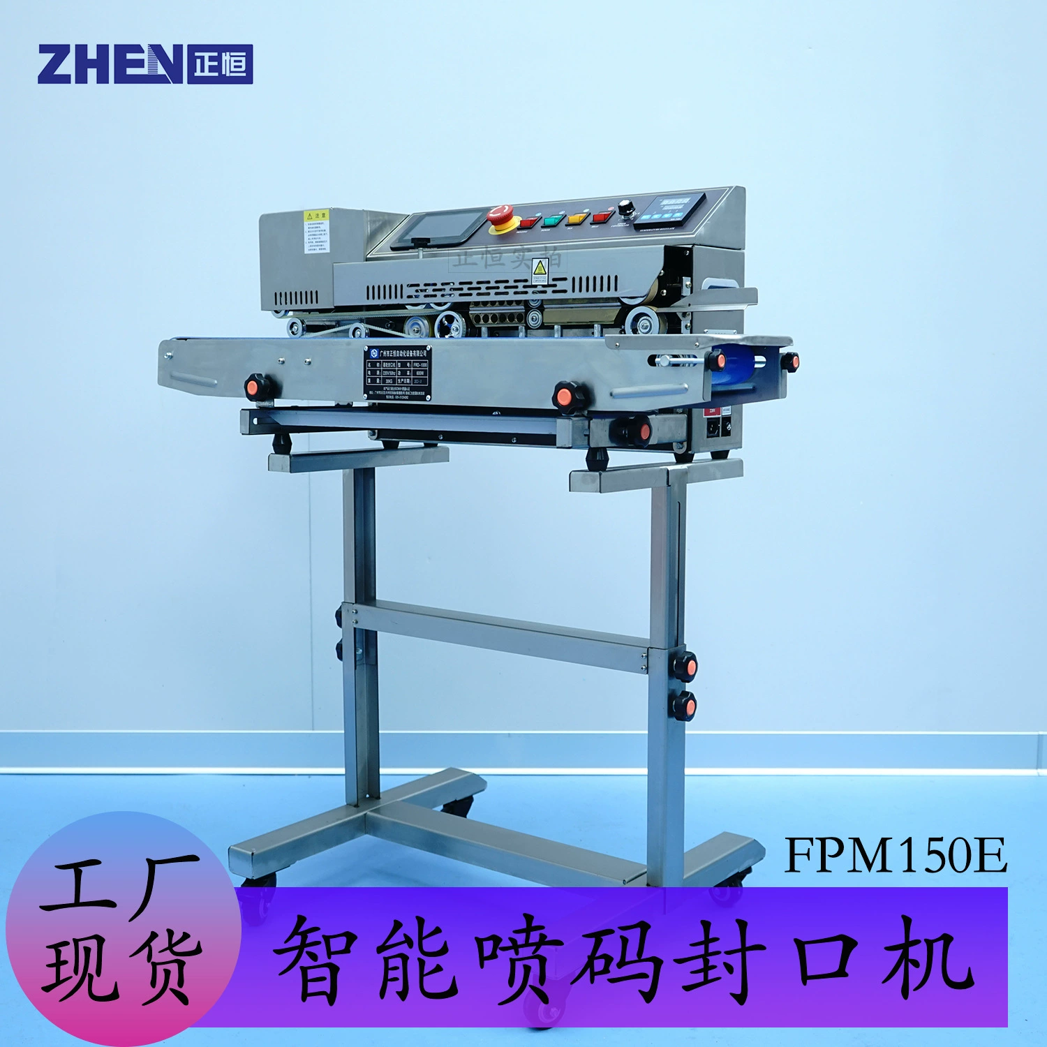 Zhengheng Коммерческая Машина Для Запечатывания кода распылением небольшая автоматическая машина для запечатывания непрерывных чернил машина для запайки пищевых продуктов и медикаментов