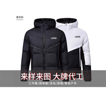 厂家直销NK同款跨境冬季男士棉衣大码高端棉袄羽绒棉棉服外套男女