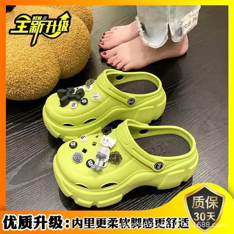 녹색 참깨 노인 (EVA 소재 7.0CM)