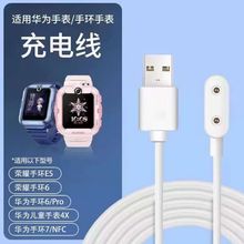 �m���A��sҫ�֭h��늾�������10/9/8/4x/watch FIT �sҫES/7/6