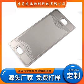 电子五金材料;钛合金;其他电子加工