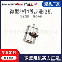 6mm�����ľ�΢�Ͳ��M늙C�������㲽�M�R�_�������z���ǜp����