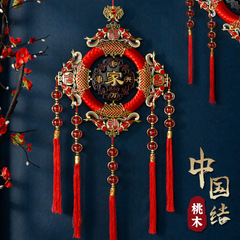 Spring Festival moving-in decoration, peach wood Chinese knot, new home, hanging decoration, entryway, Fu character hanging ornament, New Year decoration supplies