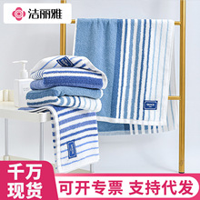 洁丽雅毛巾 纯棉柔软吸水全棉毛巾可刺绣logo批发全棉面巾220051M