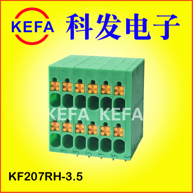 ����ֱ��  ����ʽPCB���߶���KF207-3.5/5.08/6.35/10.16