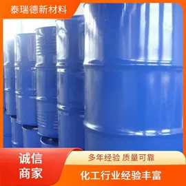 分析试剂;酯;其他生物化工