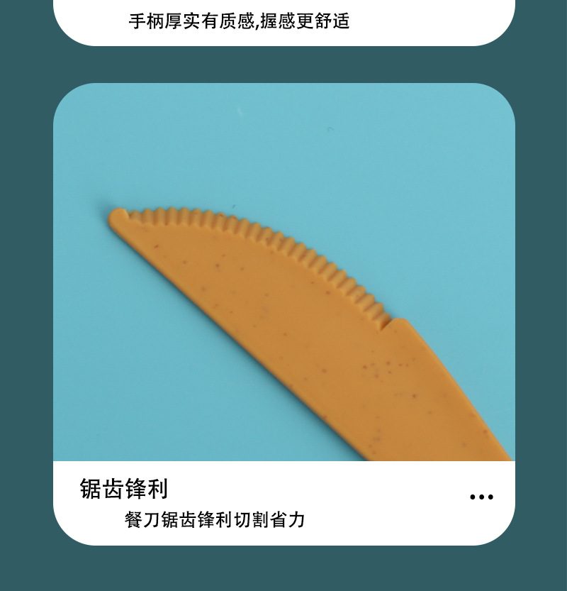 小麦便携餐具套装详情页1_21.jpg