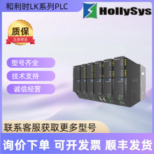 �����rLKϵ��PLC  LKϵ��LK220ϵ��AIģ�KDI/DOģ�K����ģ�KLK716