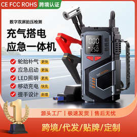 跨境专供应急启动电源无线车载充气泵便携式无线汽车电动车打气泵