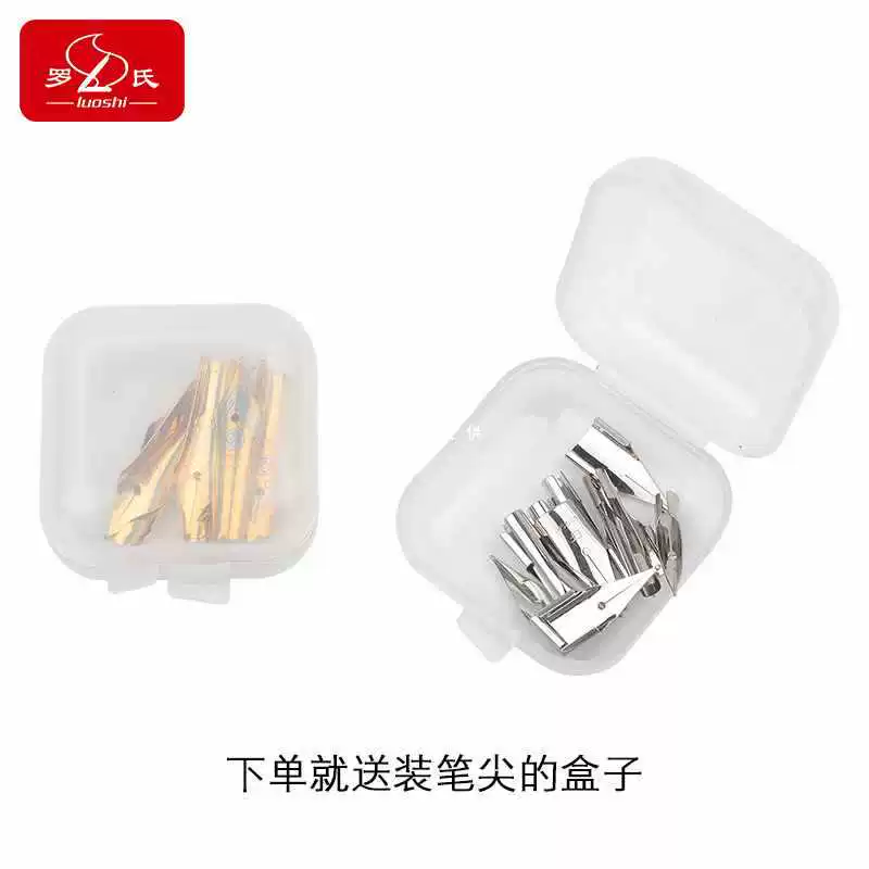 D2RU Roche Steel Pen Pen Tip GM 0.38/0.5 Special Dark Sky Student Student for Writing Practice