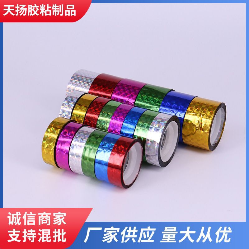 厂家批发供应可以各种图案彩色胶带/雷色胶带/文具胶带来图可做