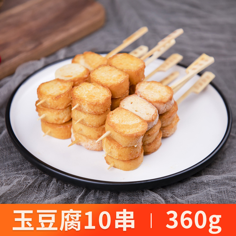 立円日本式おでん食材セットインスタントスープ団子大根串業務|undefined