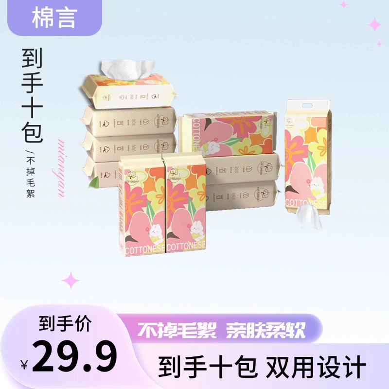 Полотенце для лица, хлопковое мягкое полотенце, прочное, семейного размера, мягкое для новорожденных, 10 упаковок, стандартный товар, чистый хлопок, другие