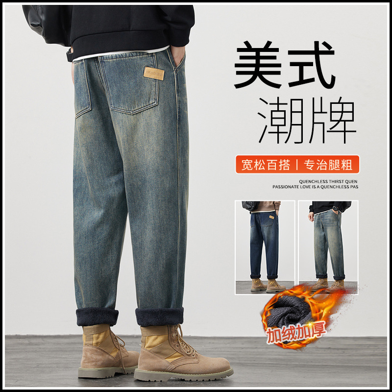 Vintage Workwear Jeans for Men, Loose Straight-Leg Tapered Fit for Spring and Summer, Paired with Martin Boots, Trendy Brand Style, Stylish