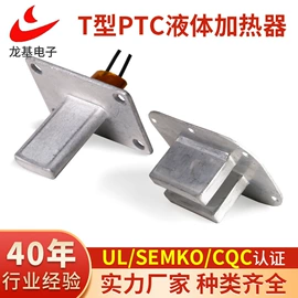 电热器;其他电热设备;电热片