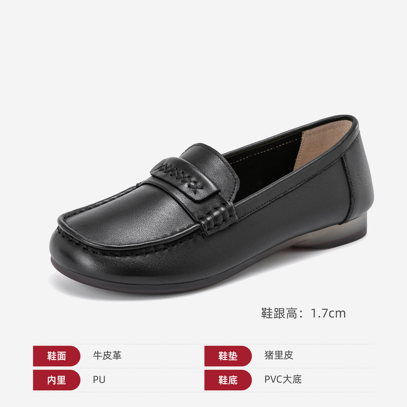 블랙 1244321008