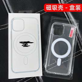 适用iPhone17 苹果13 16 ProMAX透明二合一防摔磁吸18PRO手机壳15