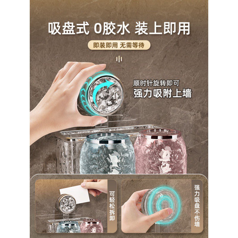 (2개) 석션 컵 칫솔 보관 랙 홀프리 마우스 워시 컵 브러시 컵 벽 장착 패밀리 욕실 칫솔 치약 랙