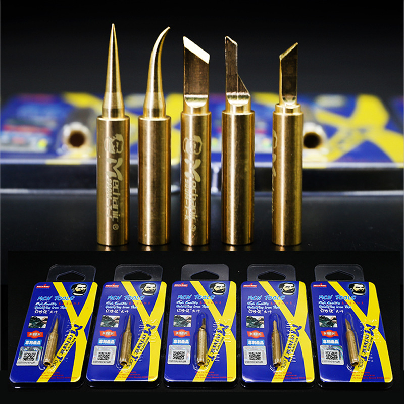 维修佬精细纯铜飞线烙铁头936焊台手机维修工具专用纯铜焊接烙铁