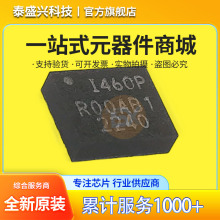 ICM-42670-P ˿ӡI460P װLGA-14 ٶ̬ICоƬ