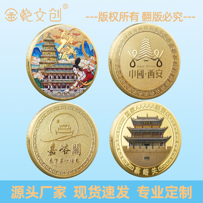 现货 甘肃敦煌莫高窟景区纪念章 敦煌飞天壁画彩色金银纪念收藏