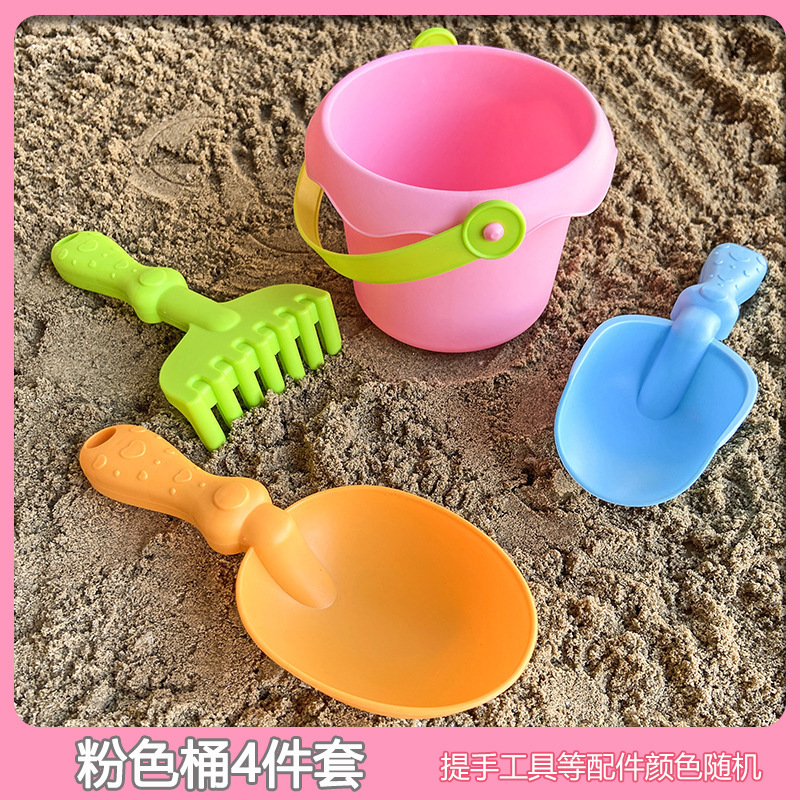 粉色4件套（1桶3工具）