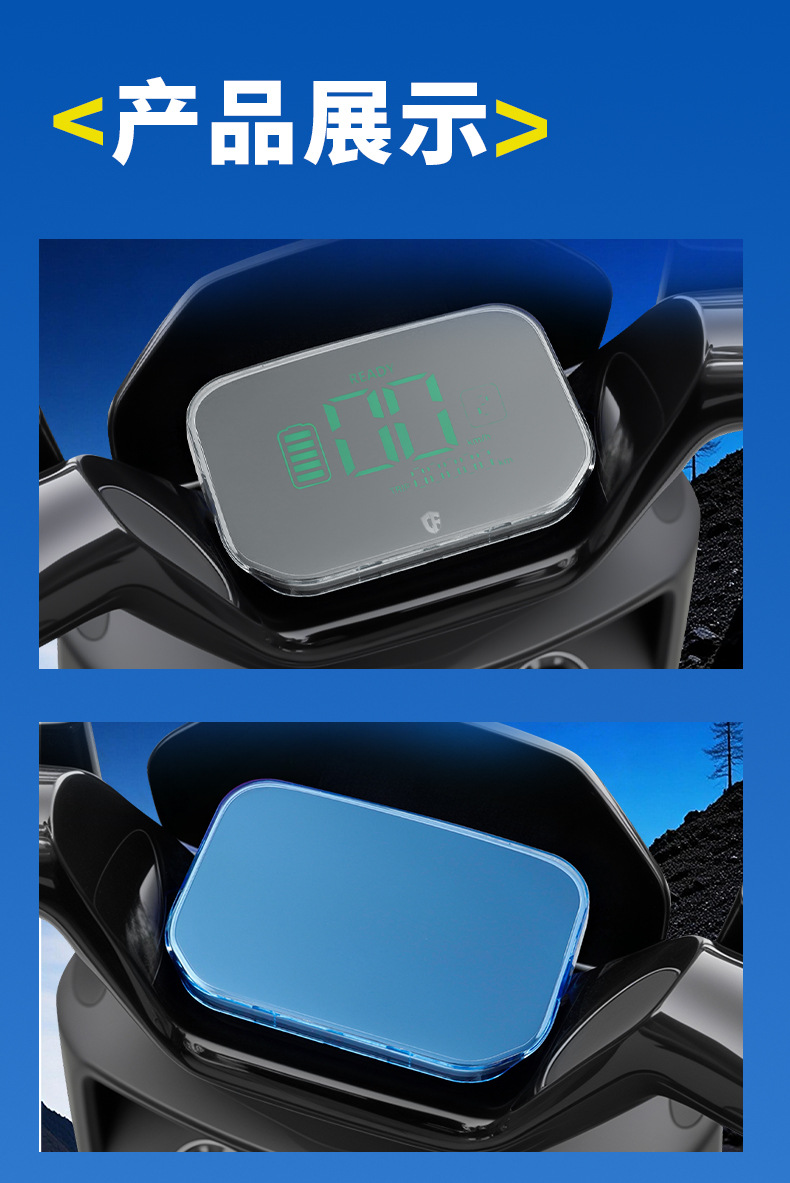 Suitable for Yadi G35/G35-M/G35-H Waterproof Instrument Case G35-M Enjoy Edition Protective Screen Cover Accessories