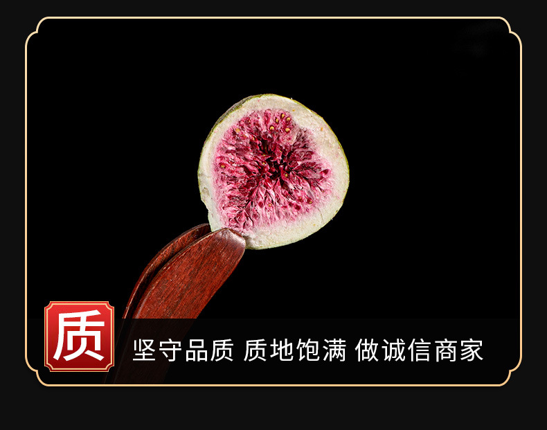 Dried Fig Pieces (Ficus carica) — Sun-Dried Low-Sugar Fruit Snack, 500g key features