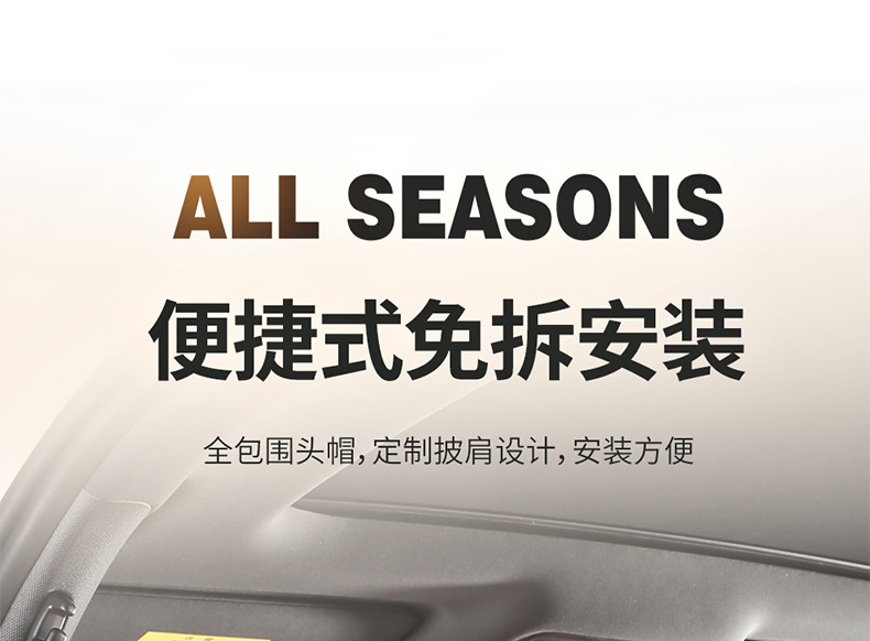 New Model Universal Byd Song Ldm-I Saddle Cushion Car Seat Cushion All-Season Seat Cover Car Seat Cushion
