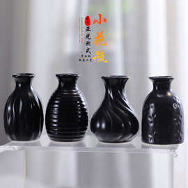 好石寨跨境亚光黑色陶瓷花瓶摆件欧式简约酒店盘式家居装饰插花器